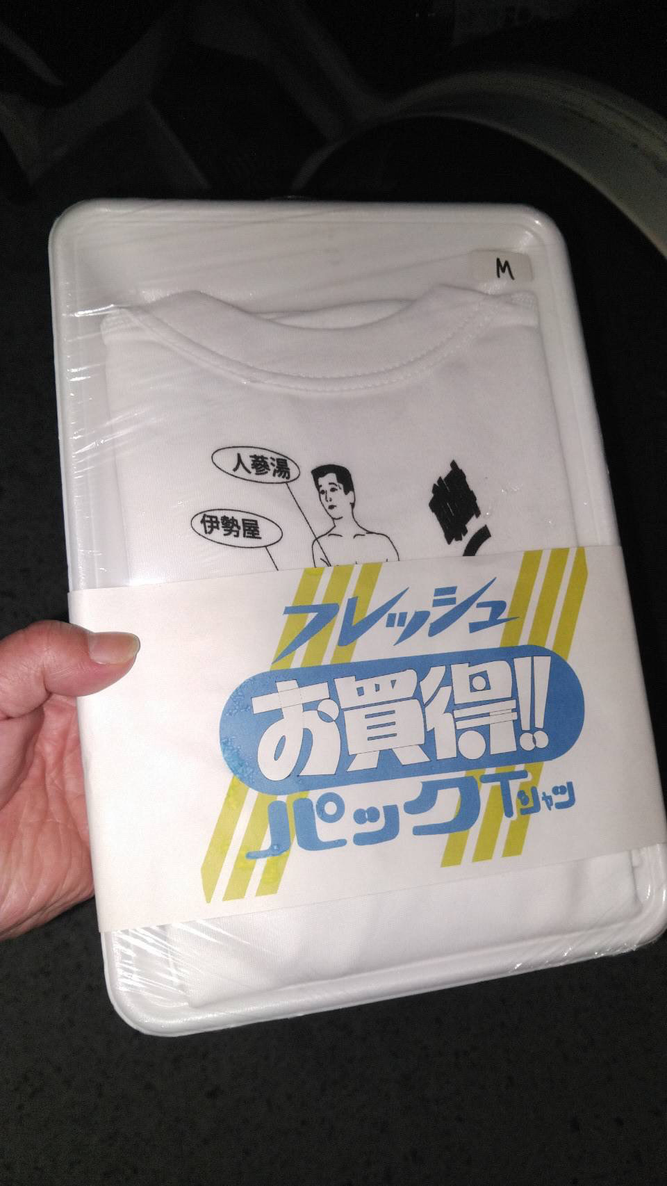 永田 圭